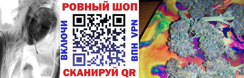 Купить наркотик аптеки Ковылкино Бошки Шишки  КОКАИН  БУТИРАТ  Мефедрон  СК 
