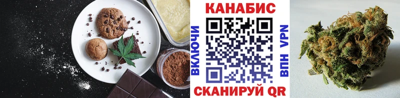 Canna-Cookies конопля  Ковылкино 