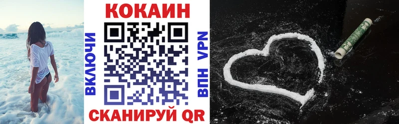 COCAIN 98%  где купить наркоту  Ковылкино 