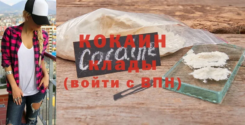 Cocaine FishScale Ковылкино