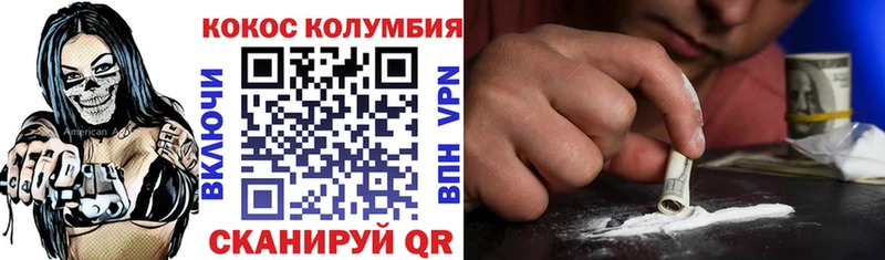 COCAIN Fish Scale Ковылкино