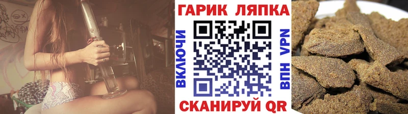 ГАШИШ гарик  магазин продажи наркотиков  Ковылкино 