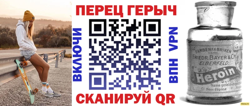 Героин афганец  закладки  Ковылкино 