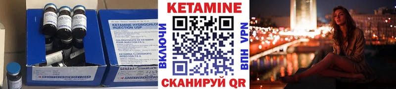 где найти   Ковылкино  Кетамин VHQ 