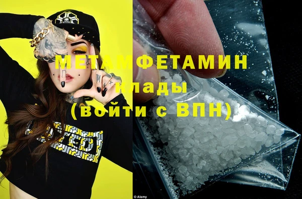 соль курить ск Надым