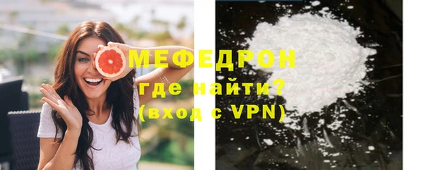 молекула духа Нефтекумск