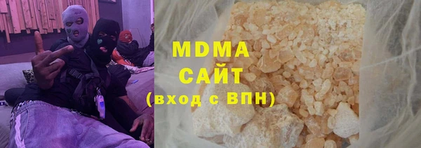 молекула духа Нефтекумск
