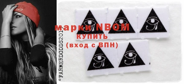амфетамин Навашино