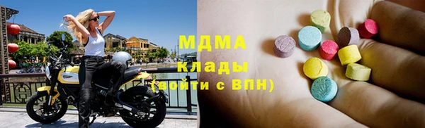 COCAINE Зарайск