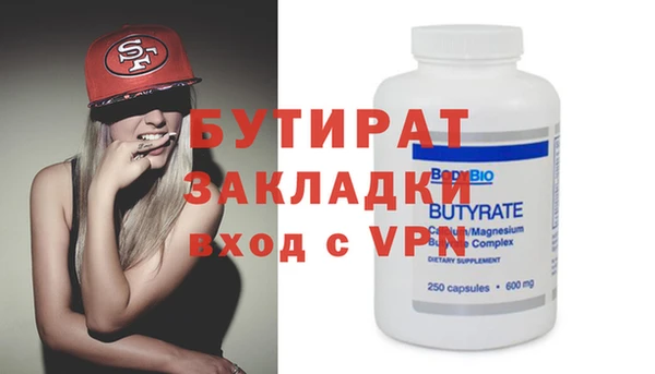 амфетамин Навашино