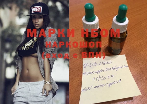 гашишное масло Верхнеуральск