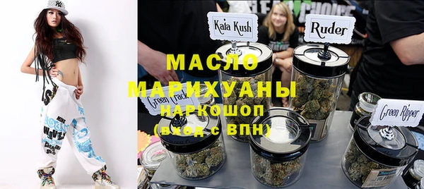 дистиллят марихуана Заполярный