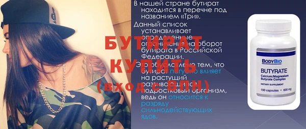 дистиллят марихуана Заполярный
