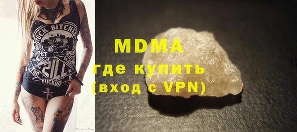 COCAINE Зарайск