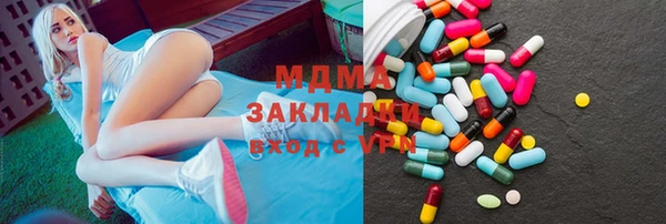 наркотики Нефтегорск