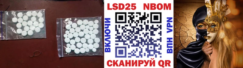 что такое   Ковылкино  Лсд 25 экстази кислота 