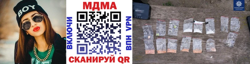МДМА VHQ Ковылкино