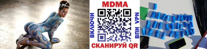 МДМА Molly цена Ковылкино