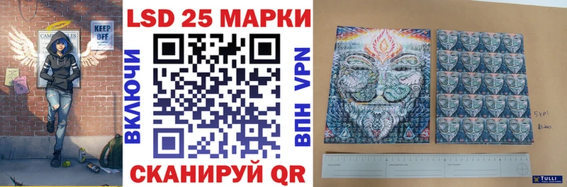 сколько стоит  Ковылкино  Наркотические марки 1,5мг 