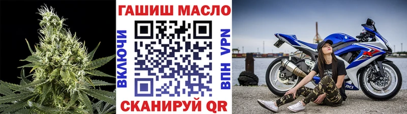 закладки  Ковылкино  Дистиллят ТГК Wax 